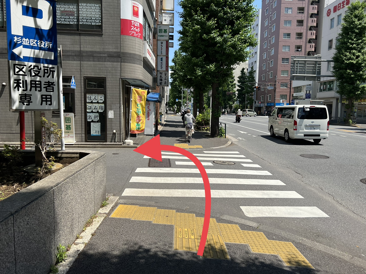 アクセス2